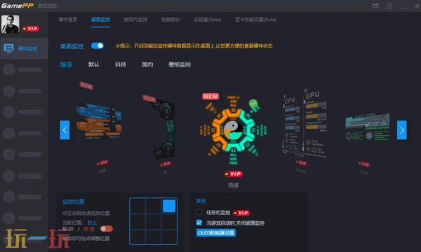 游戏加加手机版入口 游戏加加手机版官网入口