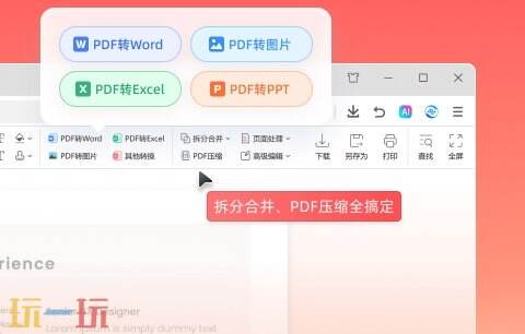 360极速浏览器应用截图