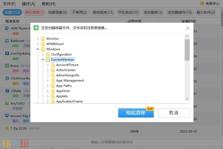Geek应用截图