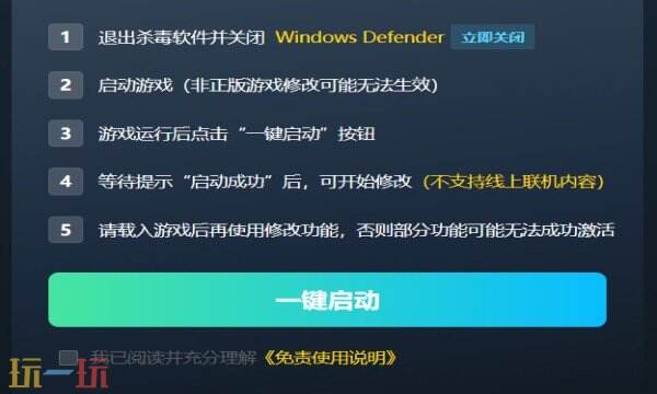 蓝途王子修改器在哪里 蓝途王子免费风灵月影修改器