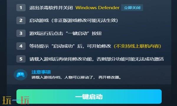 菲尔纳传说修改器在哪里 菲尔纳传说免费风灵月影修改器