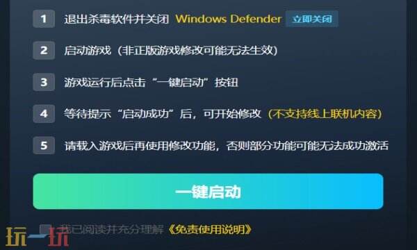 噬血代码修改器在哪里 噬血代码免费风灵月影修改器