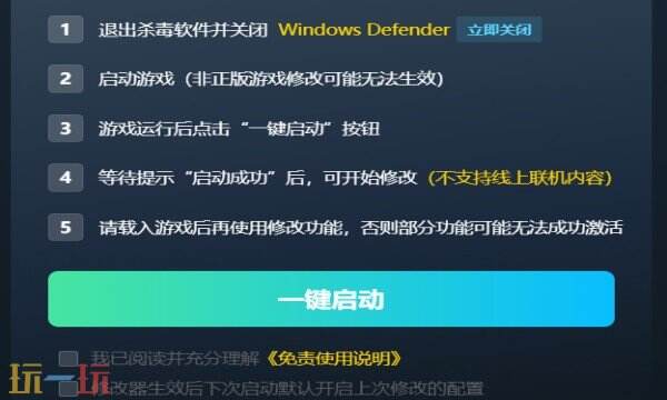 心之眼修改器在哪里 心之眼免费风灵月影修改器