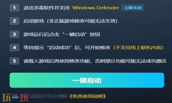 战争机器5修改器在哪里 战争机器5免费风灵月影修改器