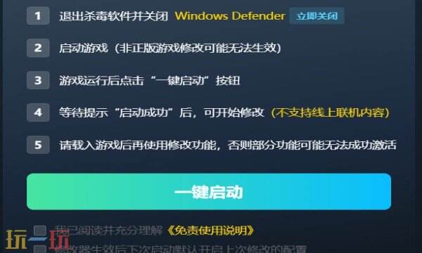 受折磨的灵魂2修改器在哪里 受折磨的灵魂2免费风灵月影修改器
