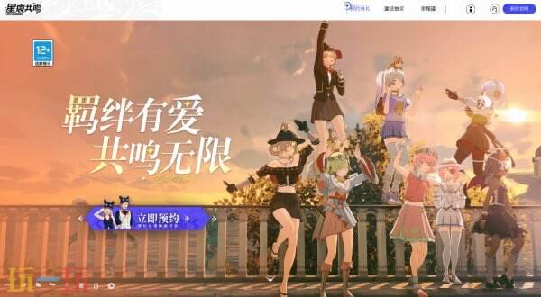 星痕共鸣官方网页版入口 星痕共鸣网页版在线玩