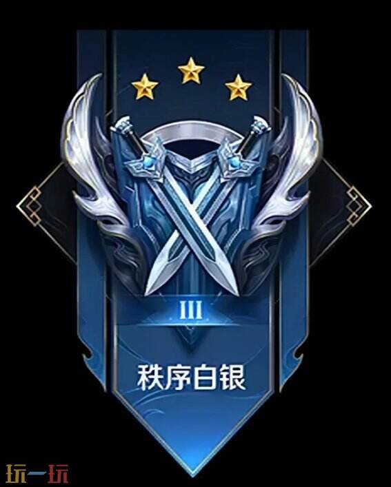 王者荣耀段位图标 王者荣耀段位怎么提升