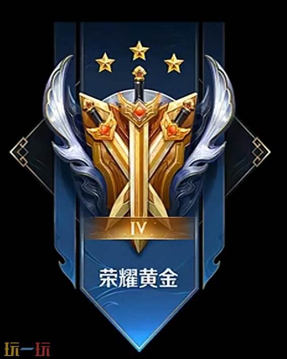 王者荣耀段位图标 王者荣耀段位怎么提升