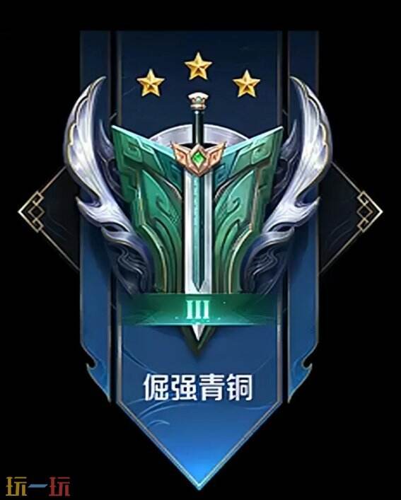 王者荣耀段位图标 王者荣耀段位怎么提升