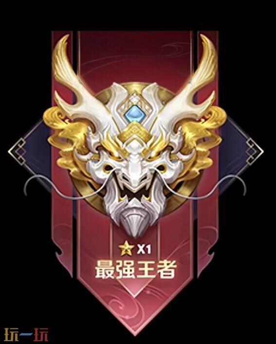 王者荣耀段位图标 王者荣耀段位怎么提升