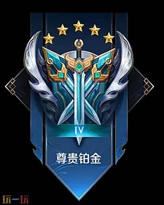 王者荣耀段位图标 王者荣耀段位怎么提升