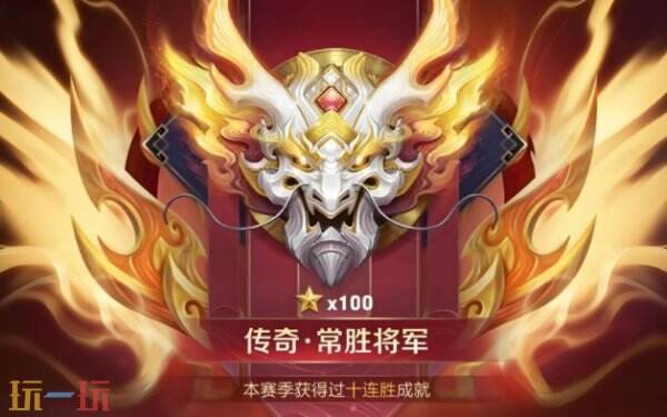 王者荣耀段位图标 王者荣耀段位怎么提升