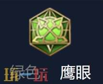 王者荣耀镜铭文搭配 王者荣耀镜推荐出装