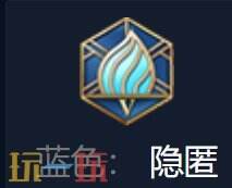 王者荣耀镜铭文搭配 王者荣耀镜推荐出装
