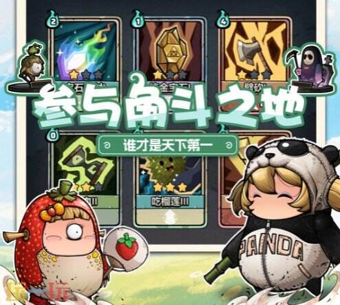 了不起魔塔下载 了不起魔塔手游下载