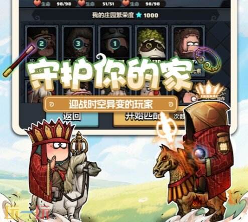 了不起魔塔下载 了不起魔塔手游下载