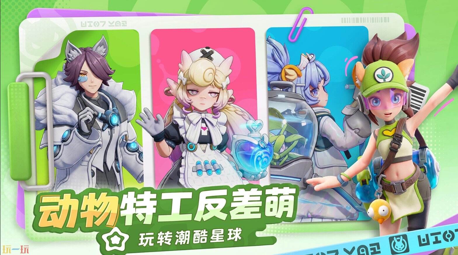 月相计划官方正版下载 月相计划下载