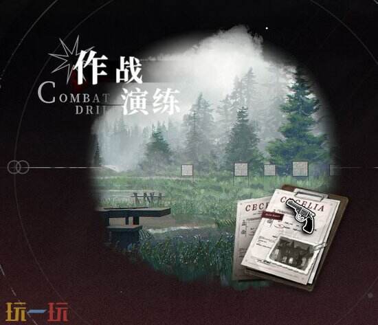 《夜幕之下》开荒配队及体力规划分享