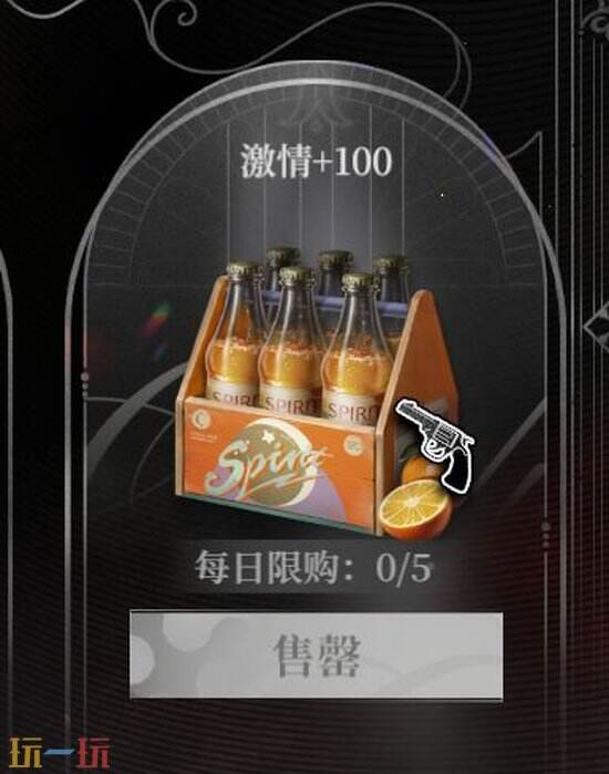 《夜幕之下》开荒配队及体力规划分享