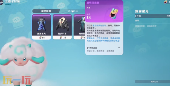 《伊莫》浮空都市怎么玩-伊莫浮空都市玩法攻略分享