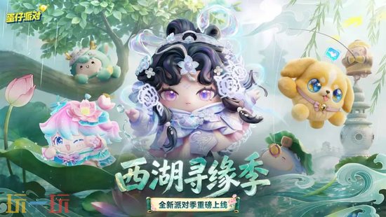 蛋仔派对云游戏官方入口在哪里 蛋仔派对云游戏在线玩登录入口