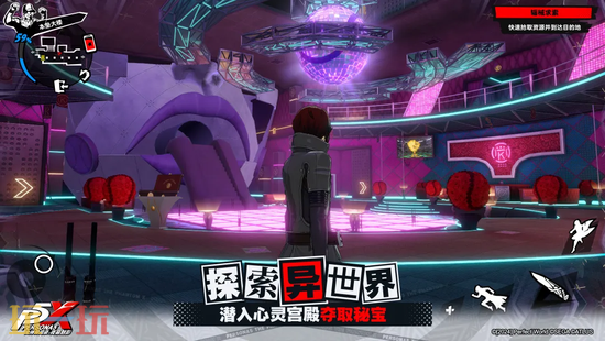 女神异闻录:夜幕魅影云游戏官方入口在哪 女神异闻录:夜幕魅影云游戏在线玩登录入口