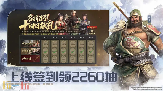 真・三国无双天下官网入口在哪 真・三国无双天下官网玩家登录入口