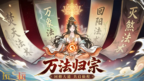 异世武侠传官网入口在哪 异世武侠传官网玩家登录入口