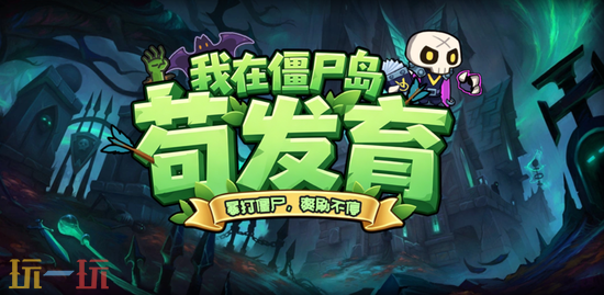 魔兽争霸3热门地图推荐 魔兽争霸3天命西游怎么玩