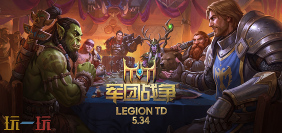 魔兽争霸3热门地图推荐 魔兽争霸3天命西游怎么玩