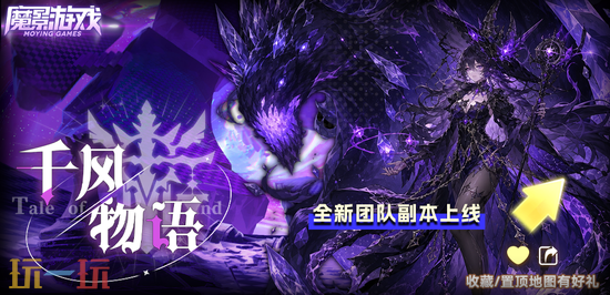 魔兽争霸3无尽挂神重生怎么玩 魔兽争霸3热门RPG地图