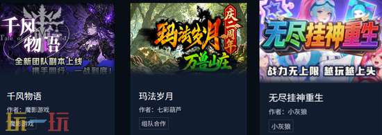 魔兽争霸3无尽挂神重生怎么玩 魔兽争霸3热门RPG地图