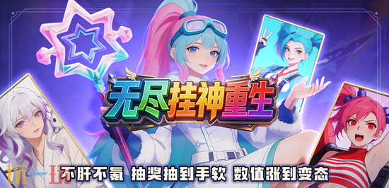 魔兽争霸3无尽挂神重生怎么玩 魔兽争霸3热门RPG地图