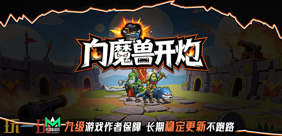 魔兽争霸3热门地图推荐 魔兽争霸3十殿阎王3怎么玩