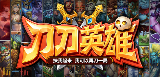 魔兽争霸3人族无敌怎么玩 魔兽争霸3热门RPG地图分享