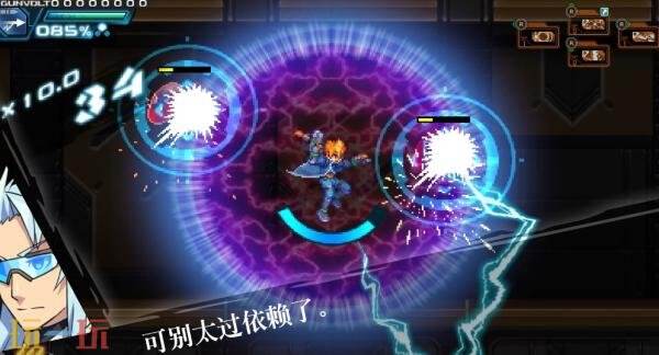 《苍蓝雷霆GUNVOLT 三棱合极版》Switch2版本10月22日发售！