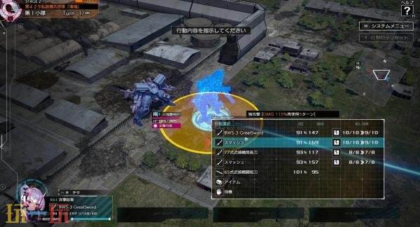 战略RPG《Muv-Luv: Tactics 迦梨陀娑的噩梦》将于2027年登陆PC平台