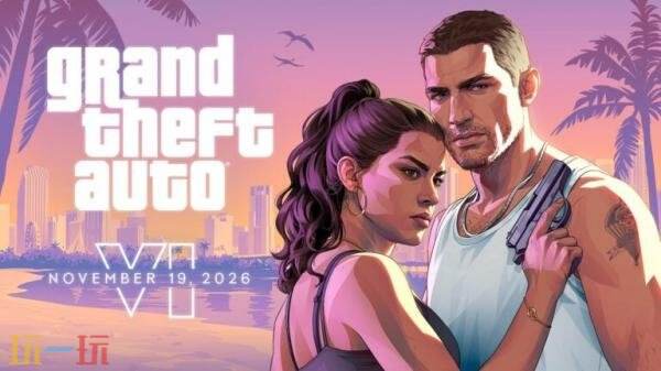 《侠盗猎车手GTA6》售价公开！预购特典公布！预购开启