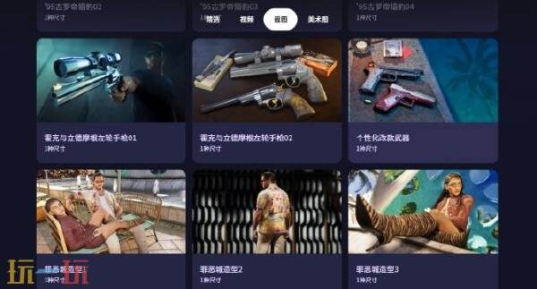 《侠盗猎车手GTA6》售价公开！预购特典公布！预购开启