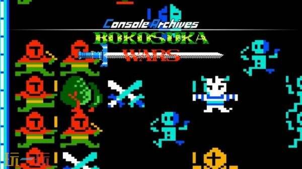 《Console Archives 菩故须苛战争》6月25日登陆PS5和NS2平台