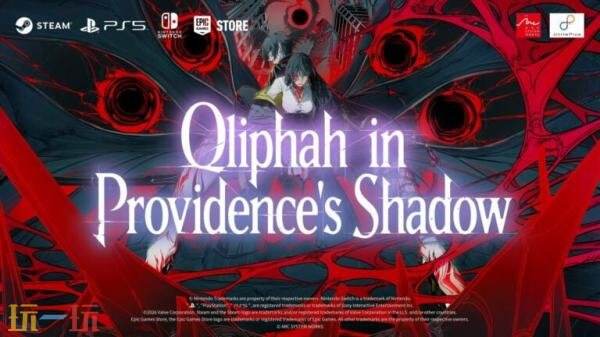 战术逆时序RPG《神貌之树逆卡巴拉》9月24日发售