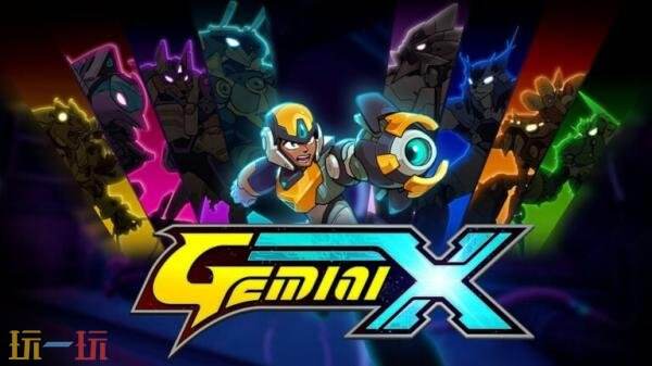 2.5D类银河战士恶魔城《双子座X》将登陆PC平台