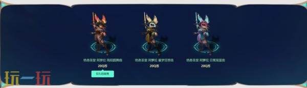 英雄联盟新英雄洛克&amp;绝息圣堂(2026)&amp;西部魔影(2026)系列皮肤上线