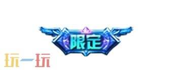 王者荣耀S44赛季不拘命格现已开启！众多福利活动全新上线