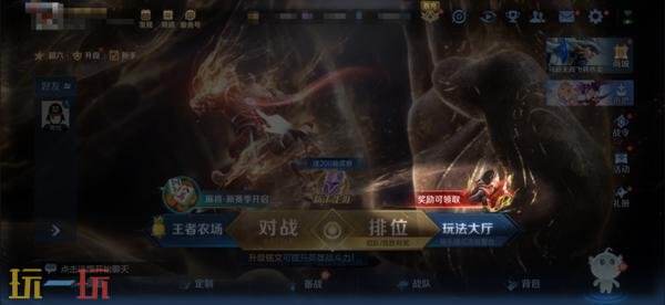 王者荣耀S44赛季不拘命格现已开启！众多福利活动全新上线
