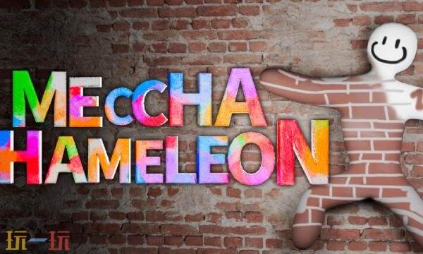 meccha chameleon是什么游戏 meccha chameleon游戏介绍