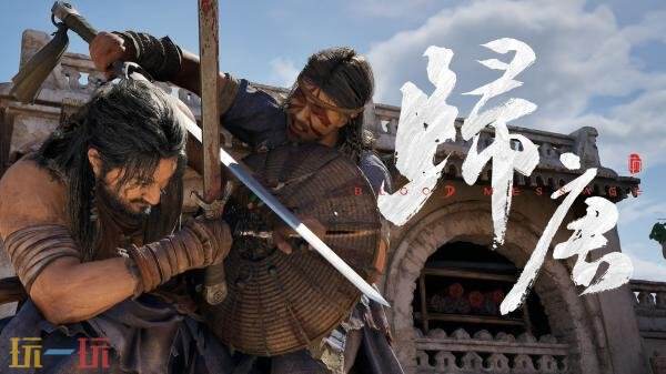 动作冒险游戏《归唐》19分钟实机演示发布