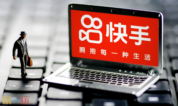 快手官方网页版入口 快手官方网页版入口登录