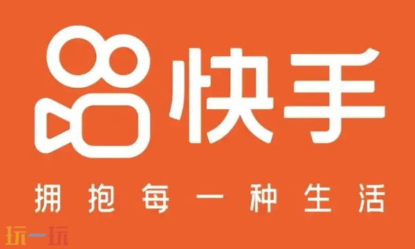 快手官方网页版入口是什么 快手官方网页版入口直接观看