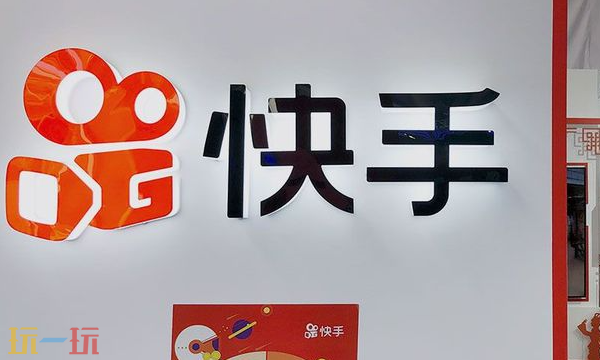 快手官方网页版入口 快手官方网页版入口在线观看